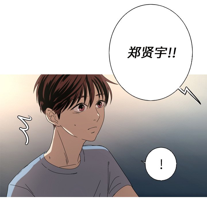 第11話 - 第10张