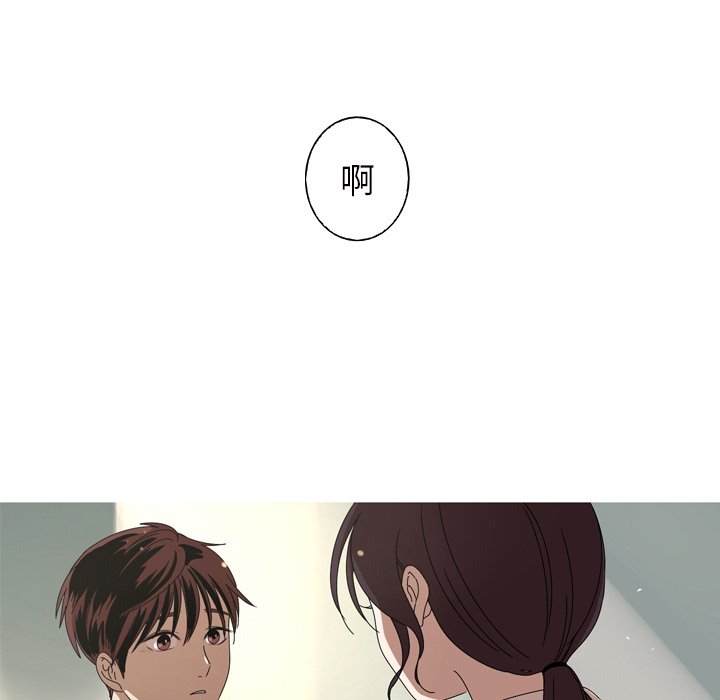 第11話 - 第11张