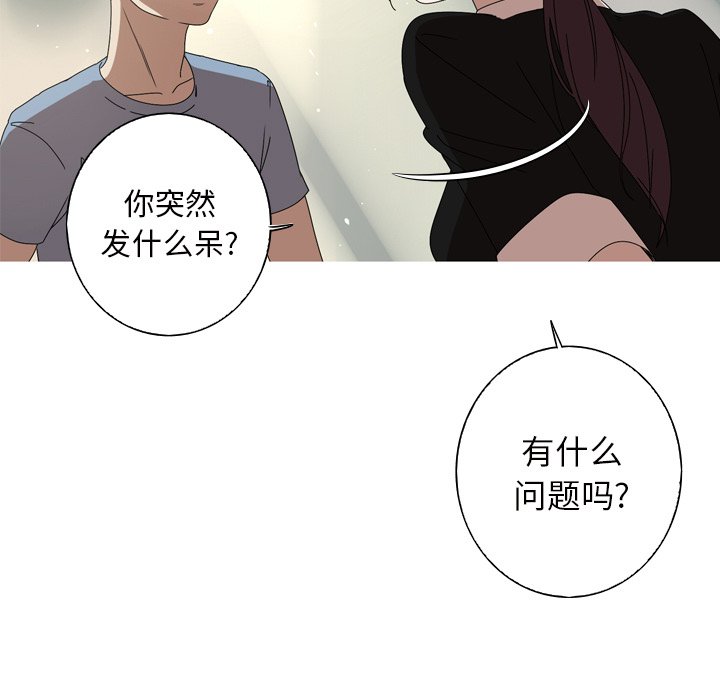 第11話 - 第12张