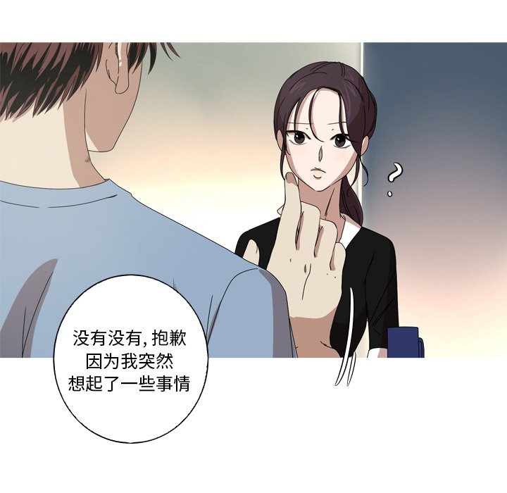 第11話 - 第13张