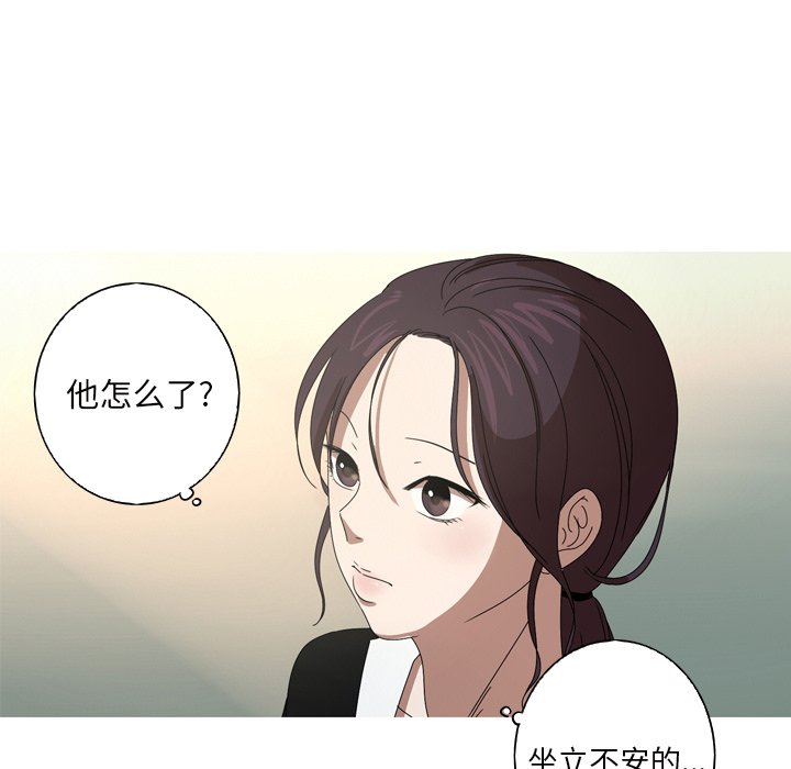 第11話 - 第14张