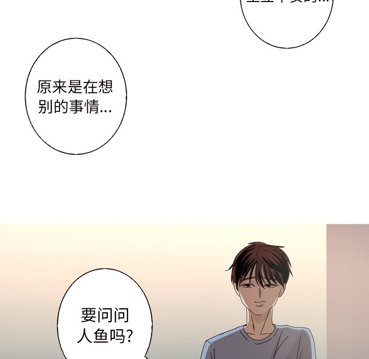 第11話 - 第15张