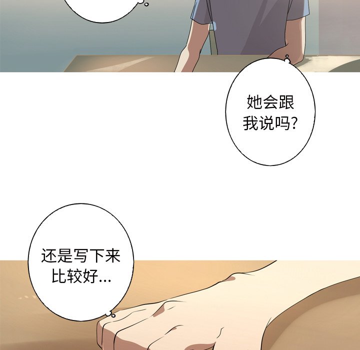第11話 - 第16张