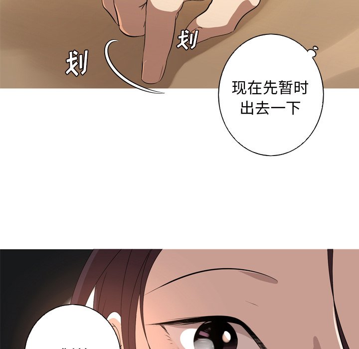 第11話 - 第17张