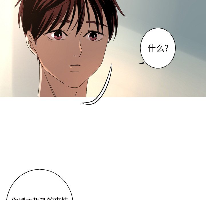 第11話 - 第20张