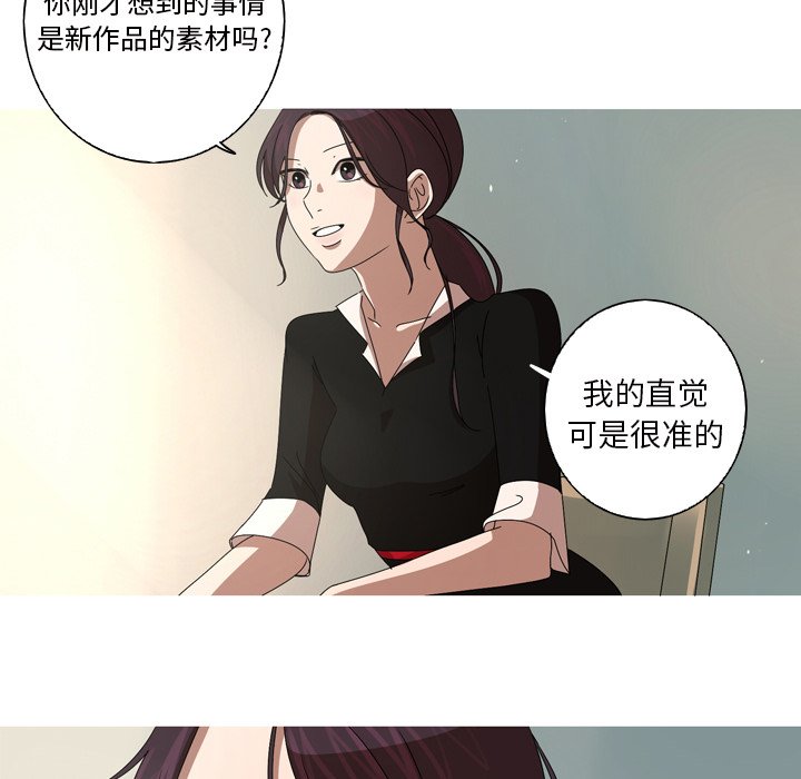 第11話 - 第21张