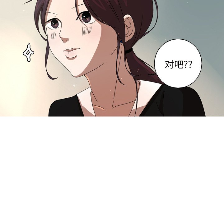 第11話 - 第22张