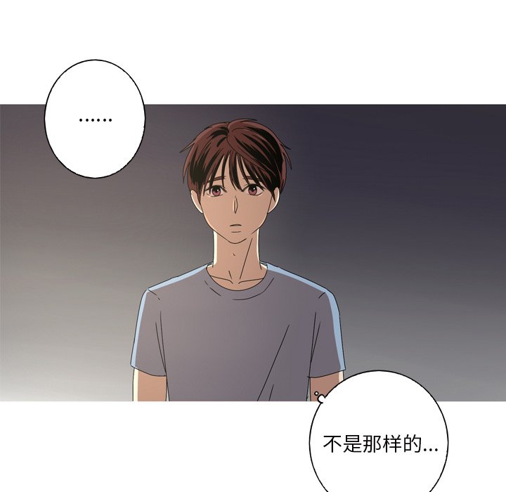 第11話 - 第23张