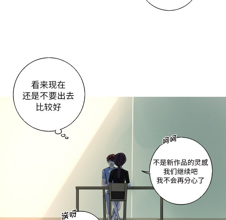 第11話 - 第24张