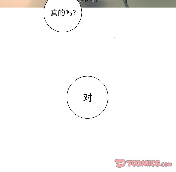 第11話 - 第25张