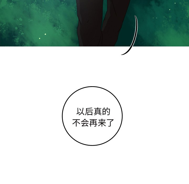 第11話 - 第29张