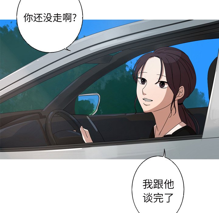 第11話 - 第34张