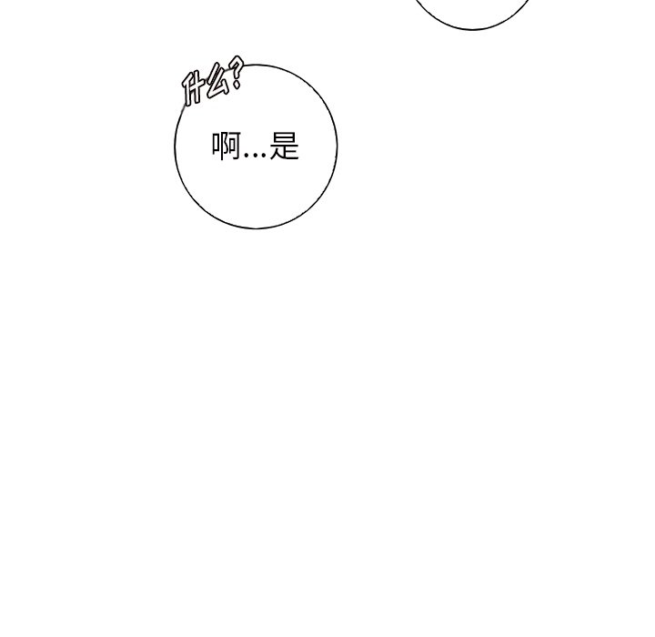 第11話 - 第35张