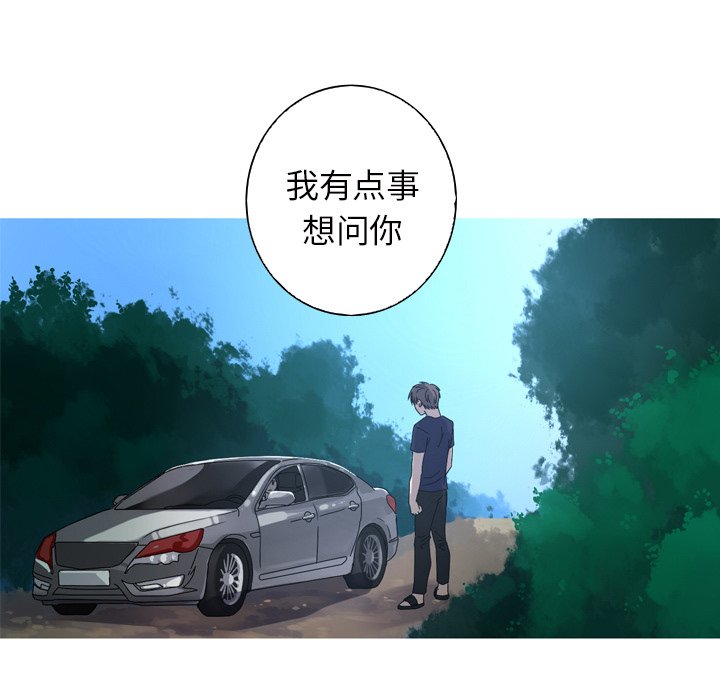 第11話 - 第36张