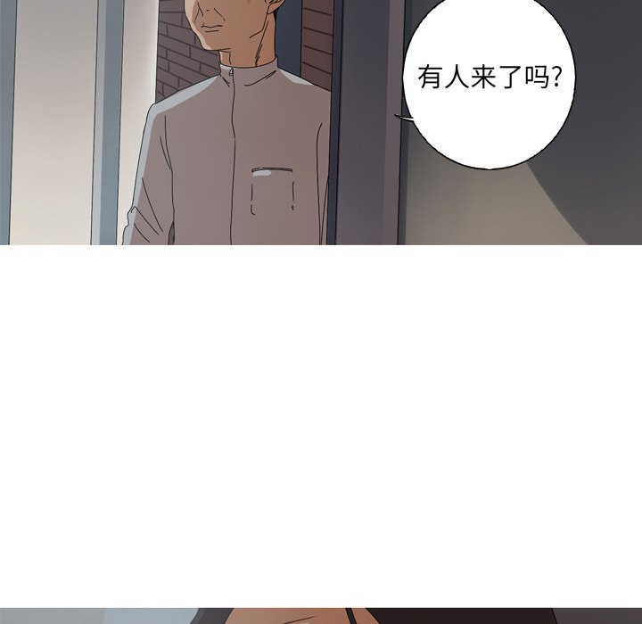 第11話 - 第38张