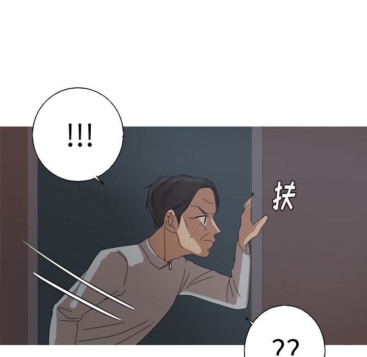 第11話 - 第41张