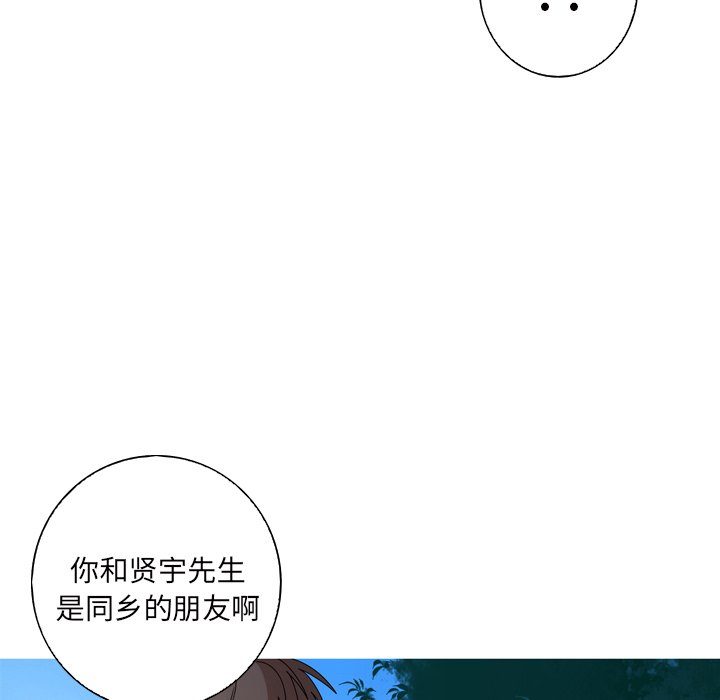 第11話 - 第42张