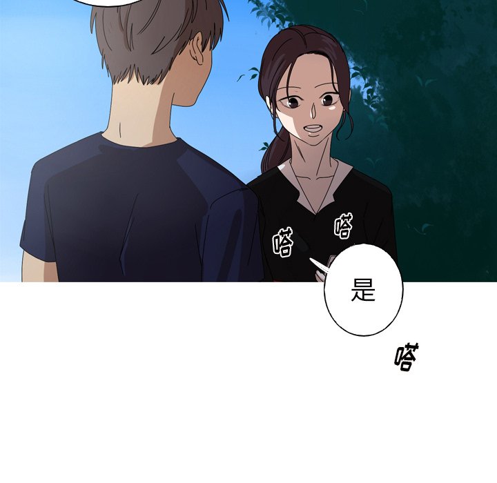 第11話 - 第43张