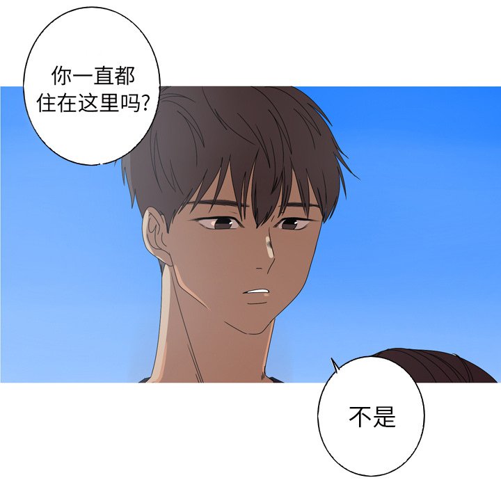 第11話 - 第44张