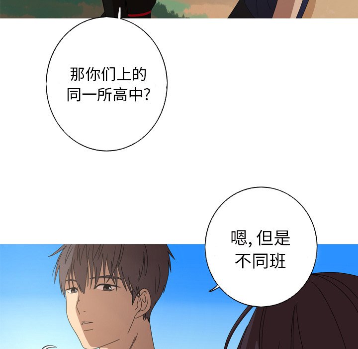 第11話 - 第46张