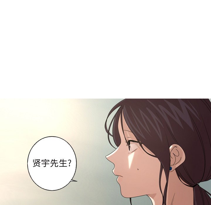 第11話 - 第5张