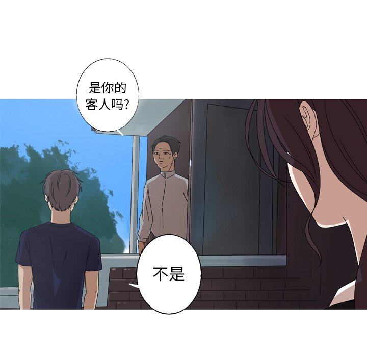 第11話 - 第50张