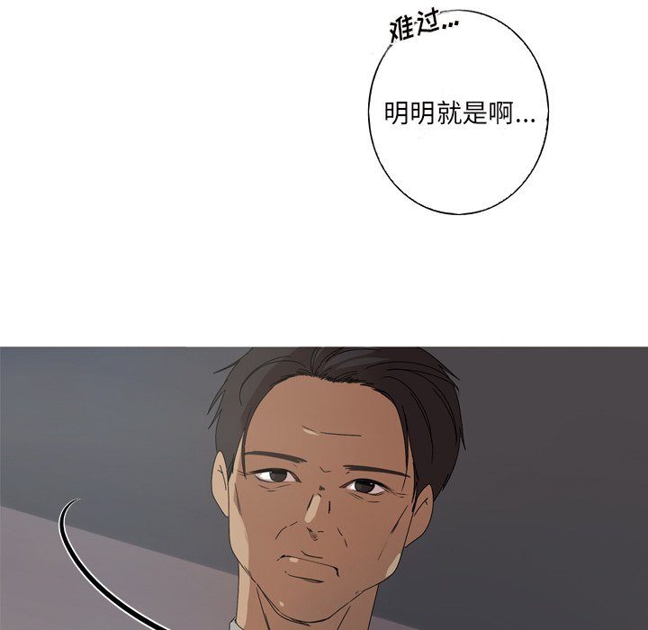 第11話 - 第51张
