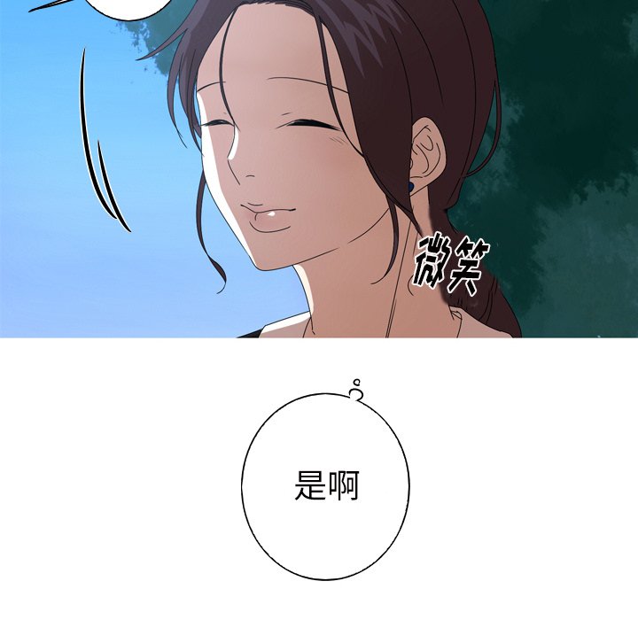 第11話 - 第53张