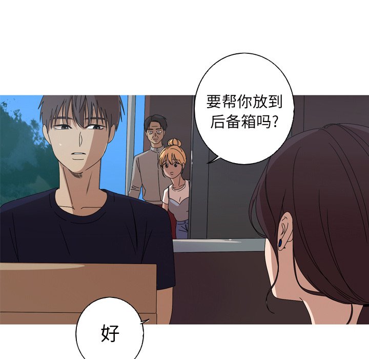 第11話 - 第54张