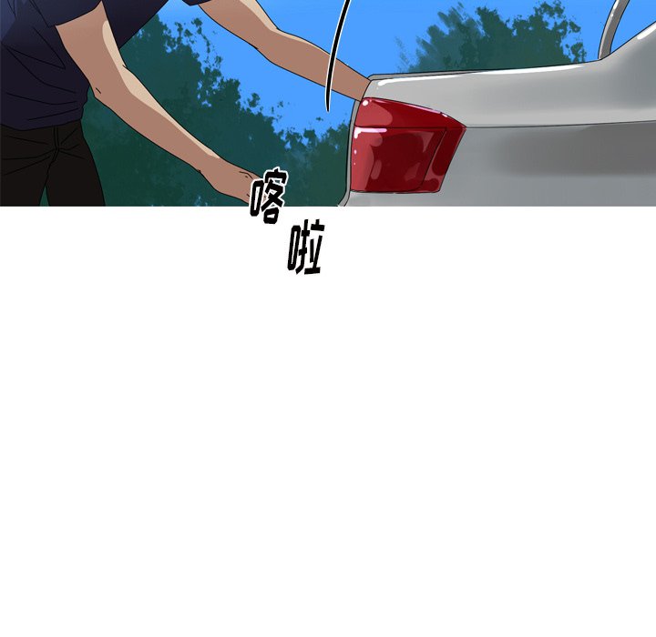 第11話 - 第56张