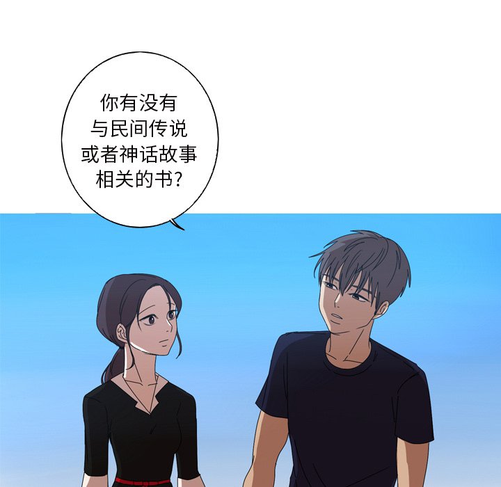 第11話 - 第58张