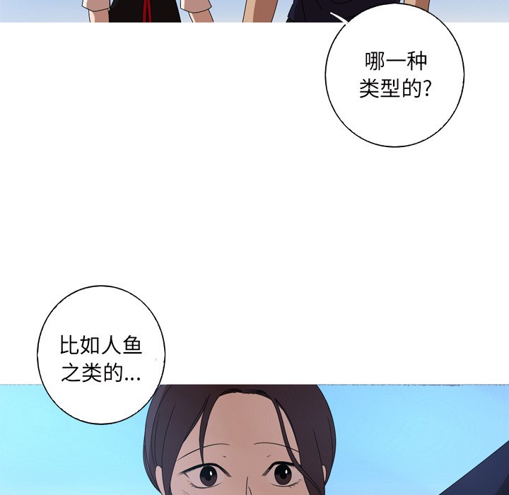 第11話 - 第59张