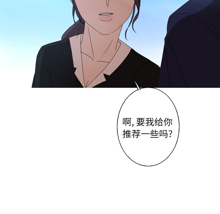 第11話 - 第60张