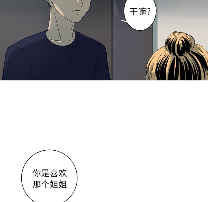 第11話 - 第63张