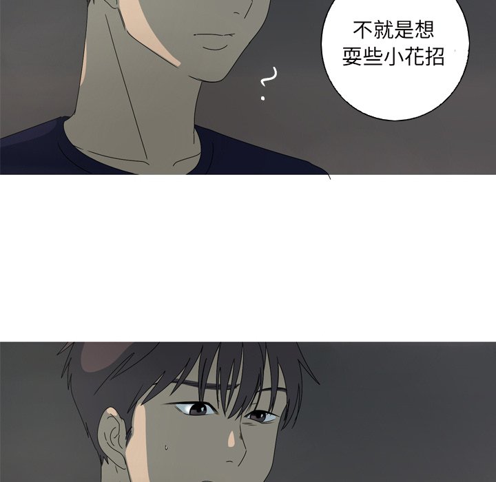 第11話 - 第67张
