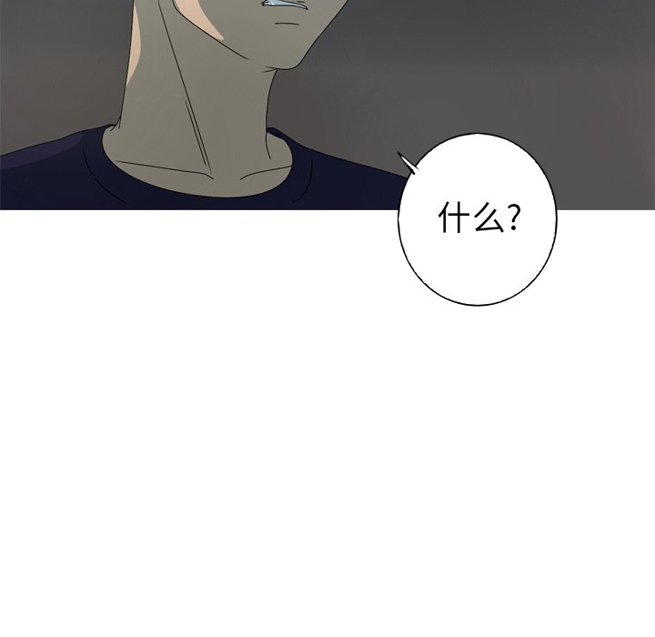 第11話 - 第68张