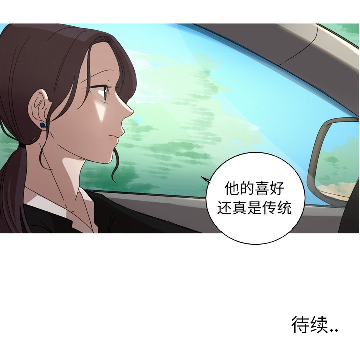 第11話 - 第69张