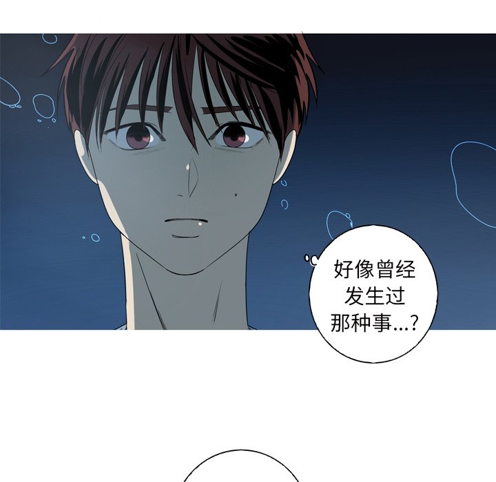 第11話 - 第8张