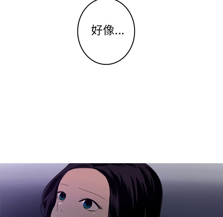 第12話 - 第10张