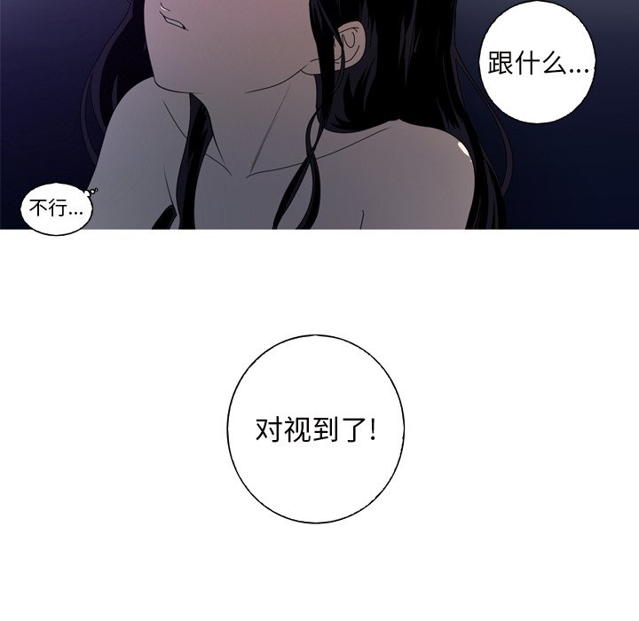 第12話 - 第11张
