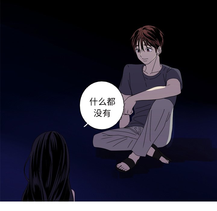 第12話 - 第13张
