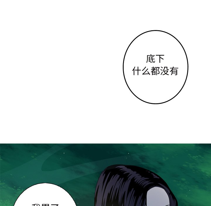 第12話 - 第14张