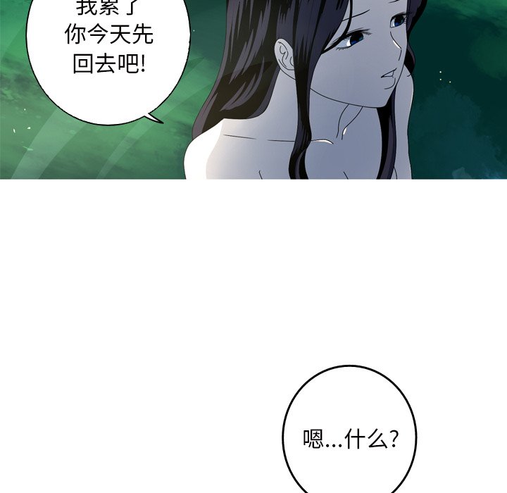 第12話 - 第15张