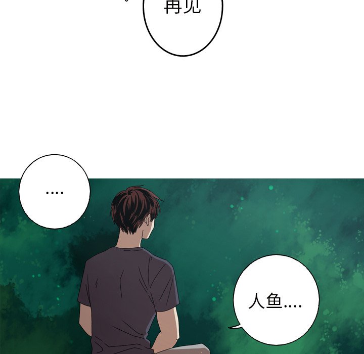 第12話 - 第17张