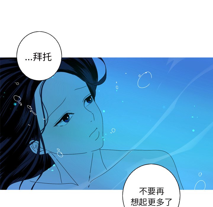 第12話 - 第20张