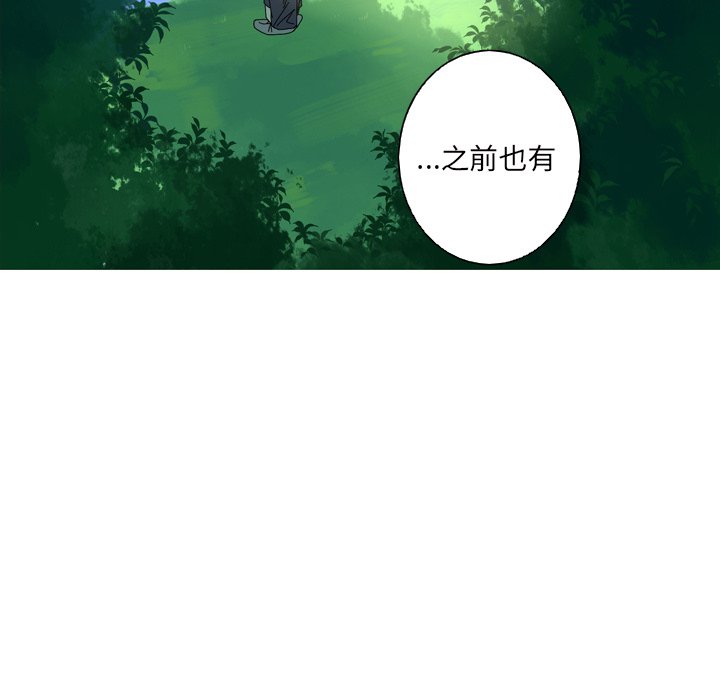 第12話 - 第22张