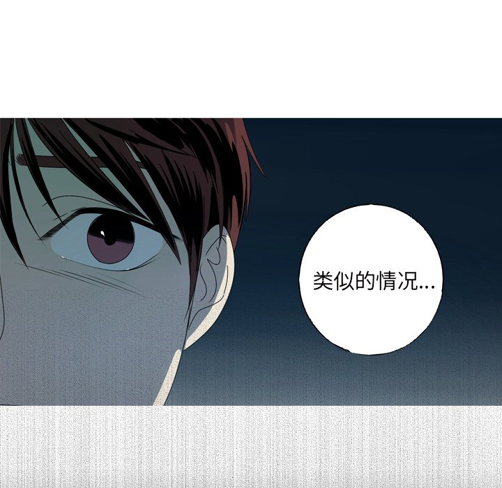 第12話 - 第23张