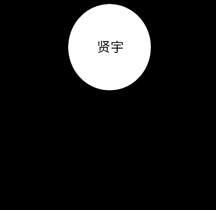 第12話 - 第26张