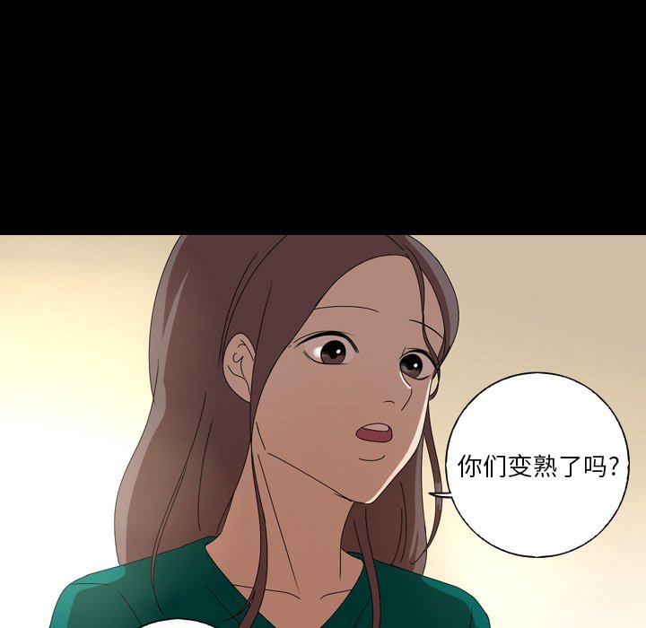 第12話 - 第28张