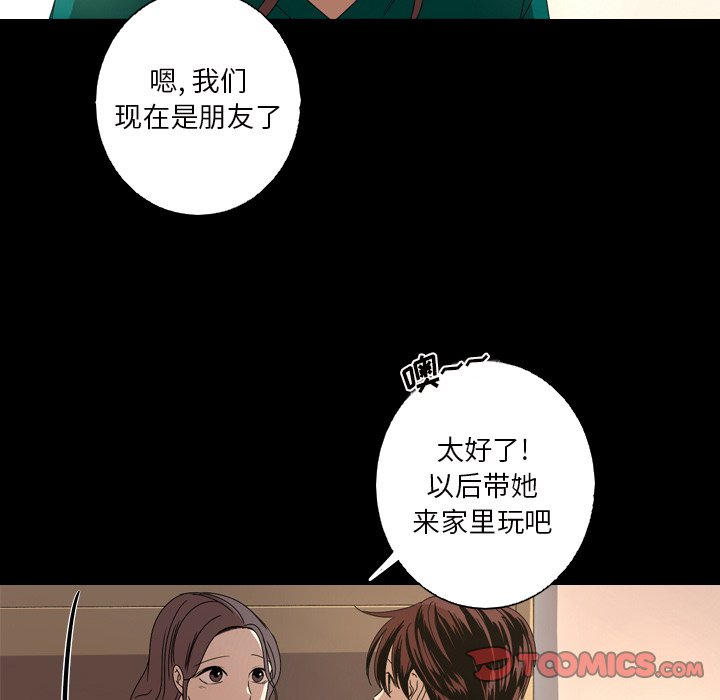 第12話 - 第29张